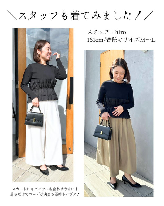 INする？を考えないフリルニット