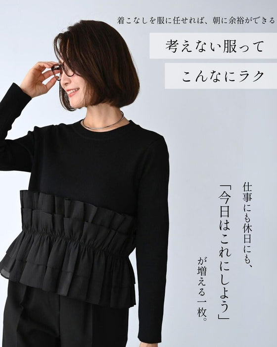 INする？を考えないフリルニット