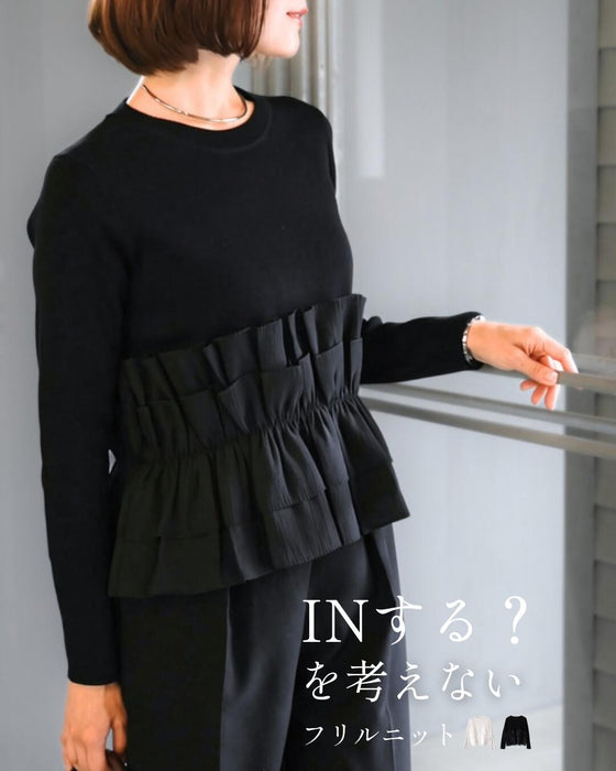 INする？を考えないフリルニット