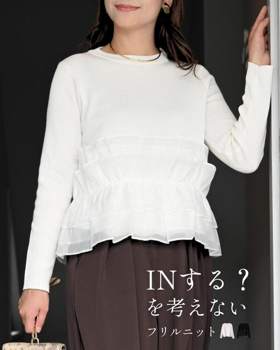 INする？を考えないフリルニット