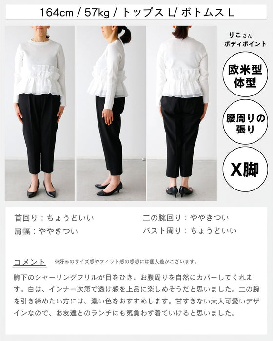 INする？を考えないフリルニット