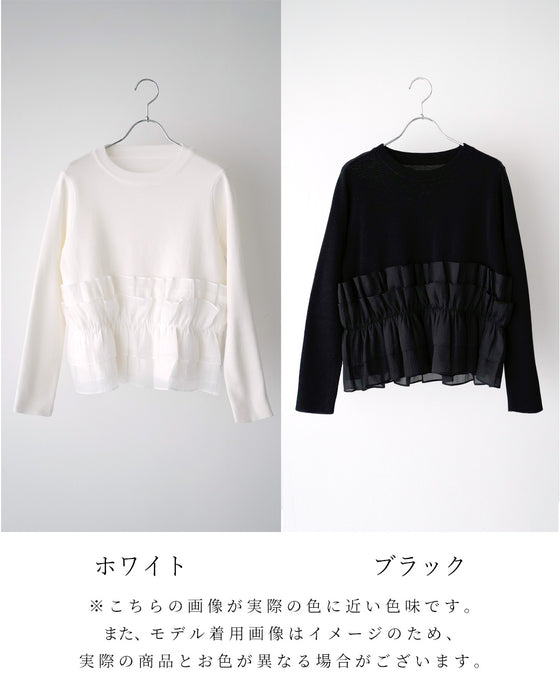 INする？を考えないフリルニット