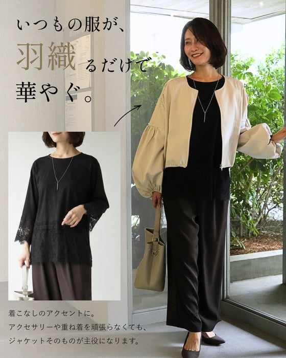 仕事も休日もこれ一枚。大人の羽織袖ぽわんジャケ