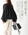 仕事も休日もこれ一枚。大人の羽織袖ぽわんジャケ