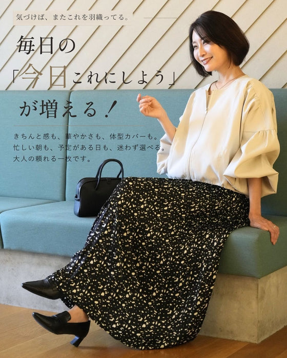 仕事も休日もこれ一枚。大人の羽織袖ぽわんジャケ