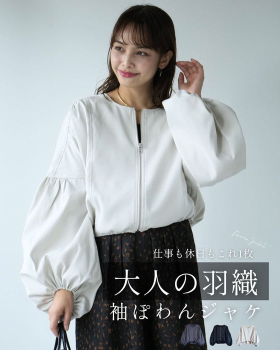 仕事も休日もこれ一枚。大人の羽織袖ぽわんジャケ