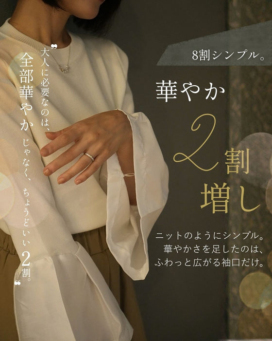 華やか2割増しニット