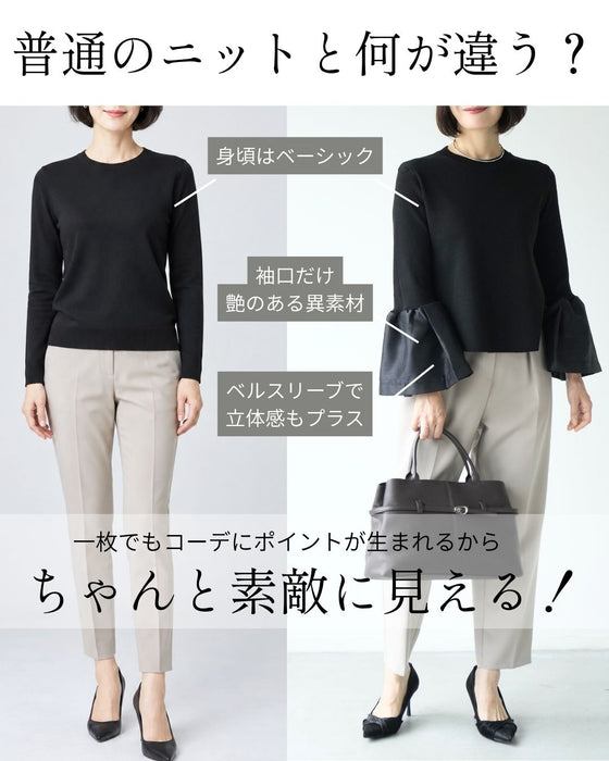 華やか2割増しニット