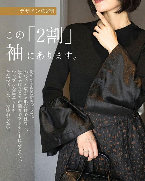 華やか2割増しニット