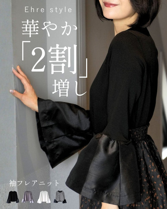 華やか2割増しニット