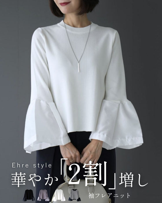華やか2割増しニット