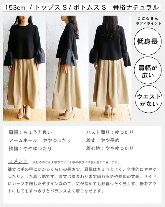 華やか2割増しニット