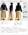 華やか2割増しニット
