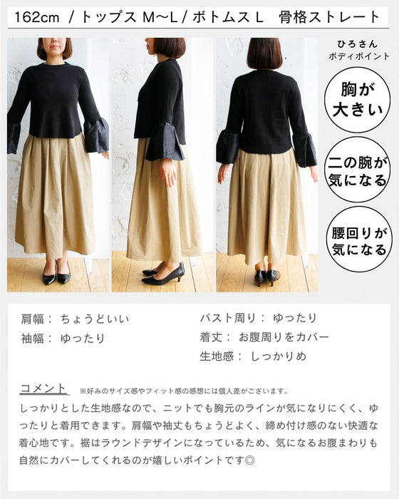 華やか2割増しニット