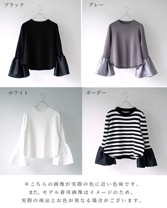華やか2割増しニット