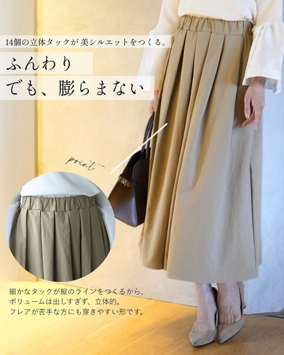14個の立体タック 軽暖スカート