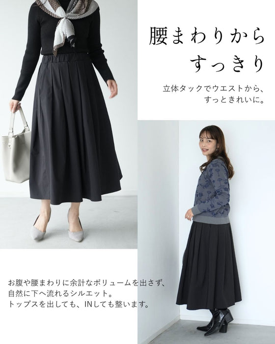 14個の立体タック 軽暖スカート