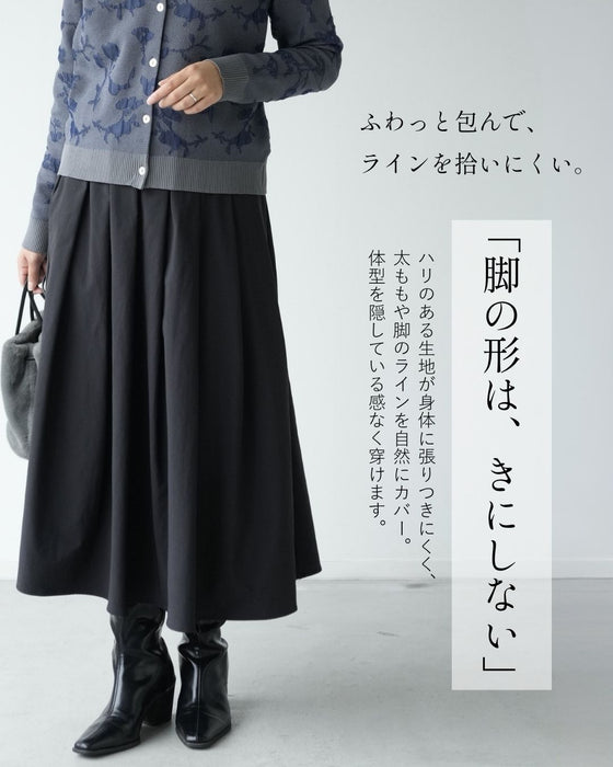 14個の立体タック 軽暖スカート
