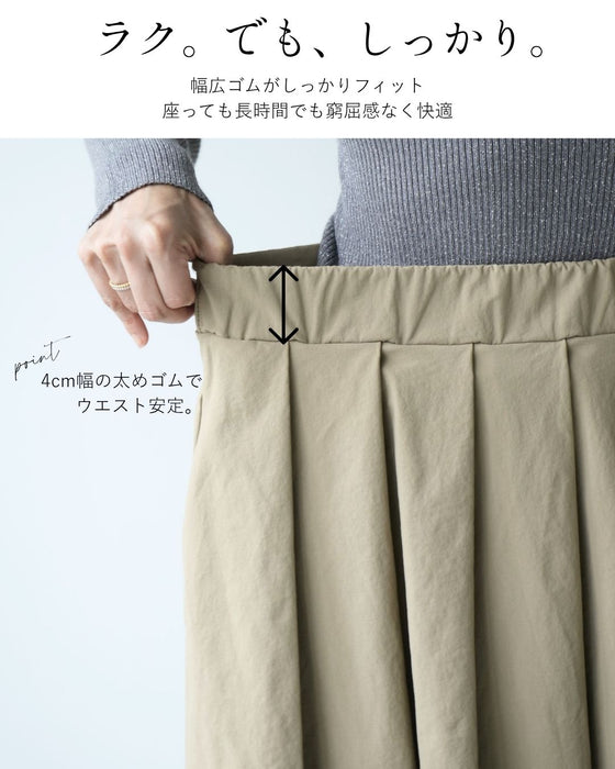 14個の立体タック 軽暖スカート