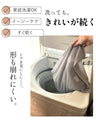 14個の立体タック 軽暖スカート