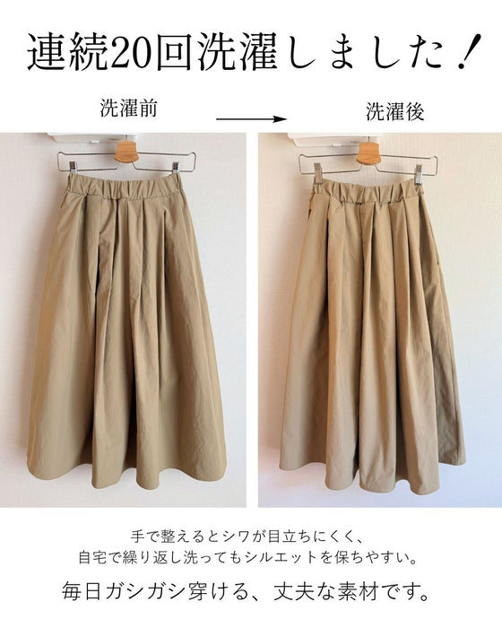 14個の立体タック 軽暖スカート