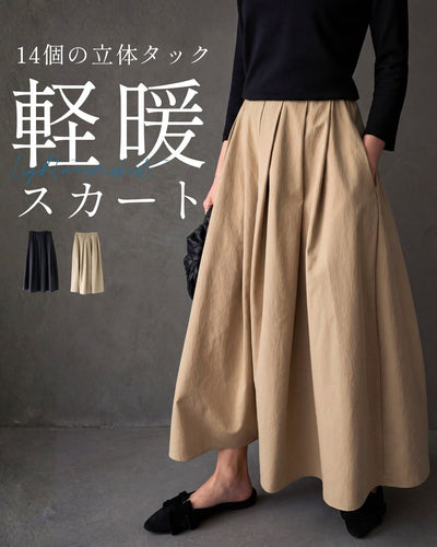ベージュ