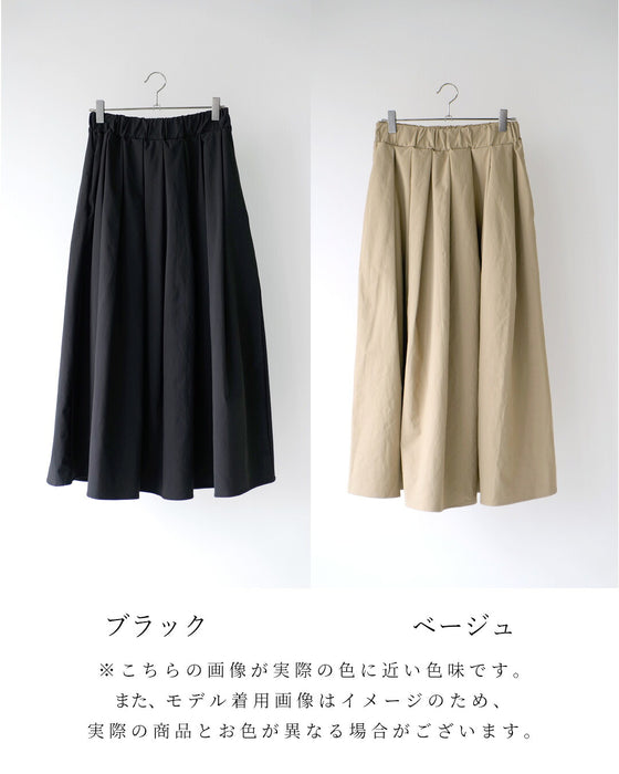 14個の立体タック 軽暖スカート