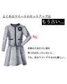Style's recommendation: A 30,000 yen set to support mothers. A set outfit that can be used for both graduation and entrance ceremonies.