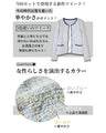 Style's recommendation: A 30,000 yen set to support mothers. A set outfit that can be used for both graduation and entrance ceremonies.