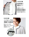 Style's recommendation: A 30,000 yen set to support mothers. A set outfit that can be used for both graduation and entrance ceremonies.