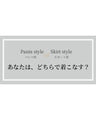 Style's recommendation: A 30,000 yen set to support mothers. A set outfit that can be used for both graduation and entrance ceremonies.