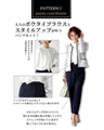 Style's recommendation: A 30,000 yen set to support mothers. A set outfit that can be used for both graduation and entrance ceremonies.