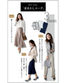 Style's recommendation: A 30,000 yen set to support mothers. A set outfit that can be used for both graduation and entrance ceremonies.