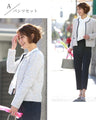 Style's recommendation: A 30,000 yen set to support mothers. A set outfit that can be used for both graduation and entrance ceremonies.