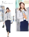 Style's recommendation: A 30,000 yen set to support mothers. A set outfit that can be used for both graduation and entrance ceremonies.