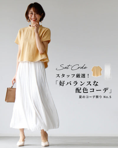 イエロー