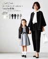 This is the innerwear for your suit! Style Ironclad Ceremony Coordination Set No.2
