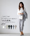 This is the innerwear for your suit! Style Ironclad Ceremony Coordination Set No.2