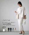 This is the innerwear for your suit! Style Ironclad Ceremony Coordination Set No.2