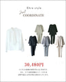 This is the innerwear for your suit! Style Ironclad Ceremony Coordination Set No.2