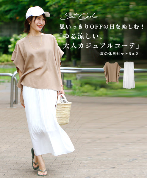 set0156-1a_grande.jpg?v=1689147223