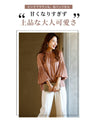 A casual yet gorgeous autumn look! A lustrous blouse set outfit