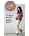 A casual yet gorgeous autumn look! A lustrous blouse set outfit