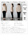 A casual yet gorgeous autumn look! A lustrous blouse set outfit