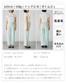 A casual yet gorgeous autumn look! A lustrous blouse set outfit