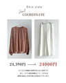 A casual yet gorgeous autumn look! A lustrous blouse set outfit
