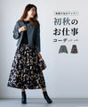 Autumn patterns will lift your spirits! Early autumn work outfits