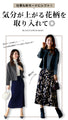 Autumn patterns will lift your spirits! Early autumn work outfits