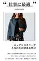 Autumn patterns will lift your spirits! Early autumn work outfits