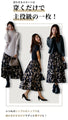 Autumn patterns will lift your spirits! Early autumn work outfits